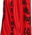 Dguisement de Chinoise Mandarin traditionnelle